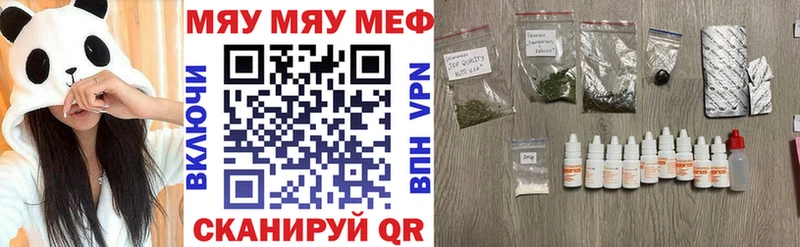 Купить наркотик Белый Псилоцибиновые грибы  Меф мяу мяу  СОЛЬ  ГАШ  Конопля 
