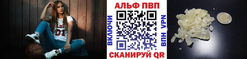Alfa_PVP кристаллы Белый