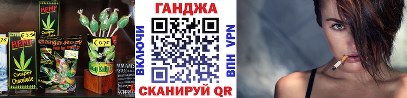 Еда ТГК конопля  Белый 