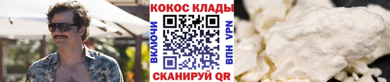 Cocaine Эквадор где продают Белый