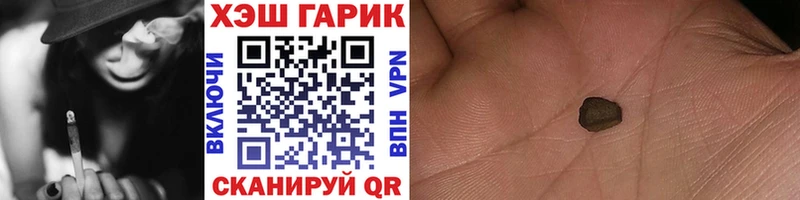 ГАШ ice o lator  Белый 