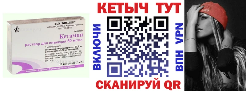 где продают наркотики Белый Кетамин VHQ