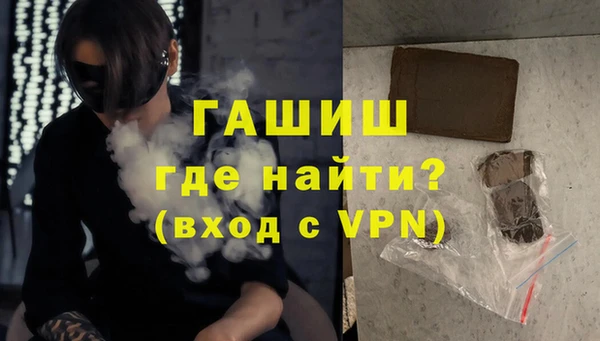 мефедрон мука Осташков