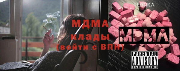 мефедрон мука Осташков