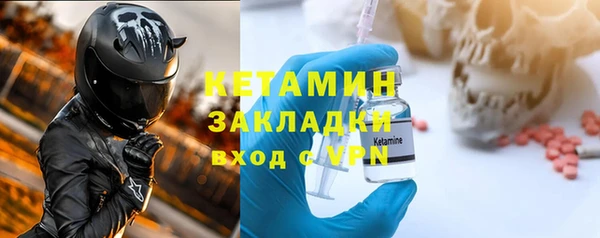 дурь Нязепетровск