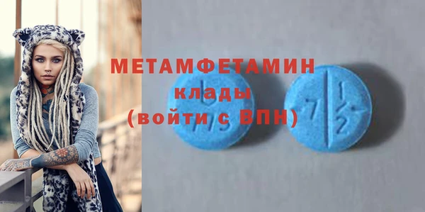 дурь Нязепетровск