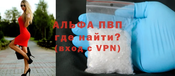 кокаин Няндома