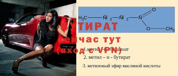 a pvp Осинники