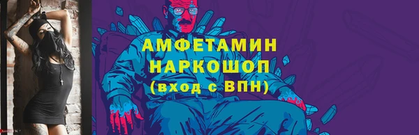 кокаин Няндома