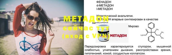 мефедрон мука Осташков