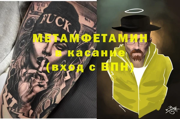 a pvp Осинники
