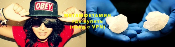 мефедрон мука Осташков