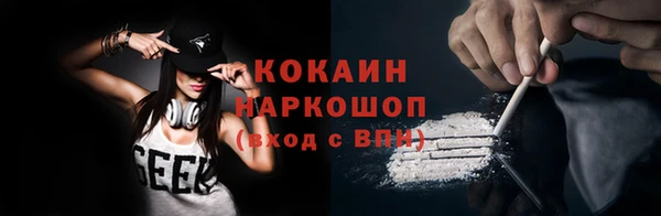 прущая мука Новозыбков