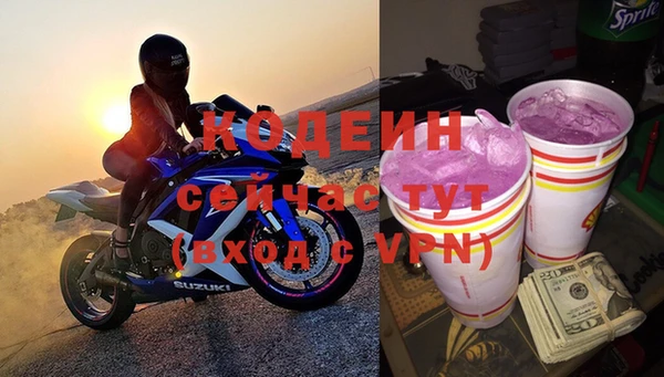 дурь Нязепетровск
