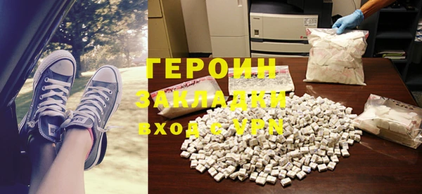гидропоника Болохово