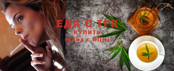 мефедрон мука Осташков