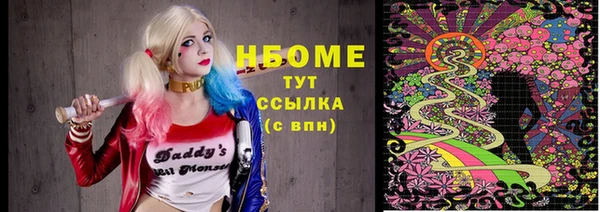 дурь Нязепетровск