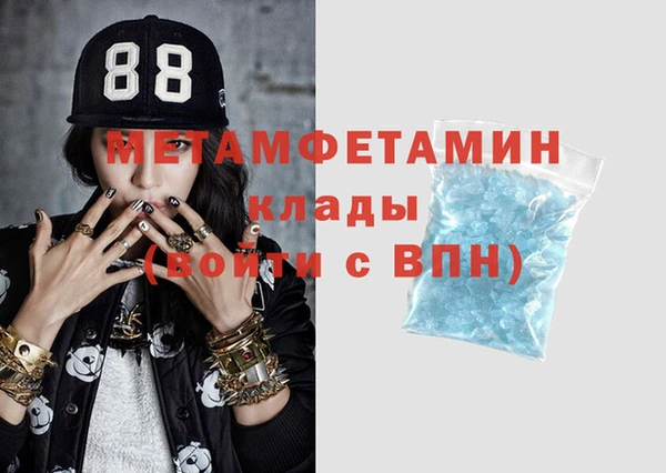 мефедрон мука Осташков