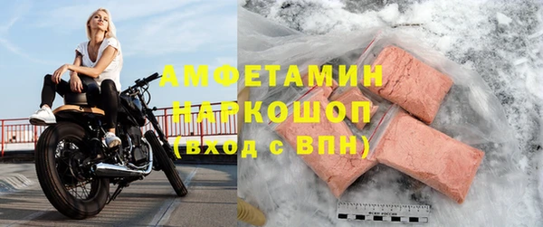 MDMA Premium VHQ Беслан