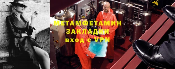 мефедрон мука Осташков