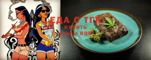 дурь Нязепетровск