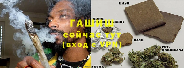 мефедрон мука Осташков