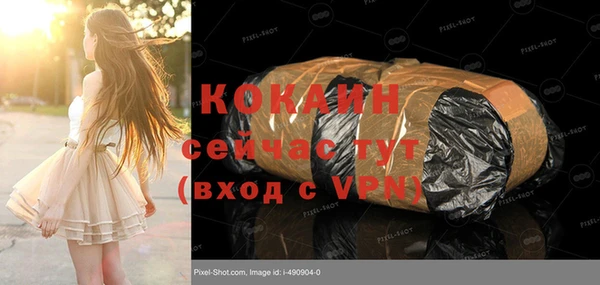 mdpv Нягань