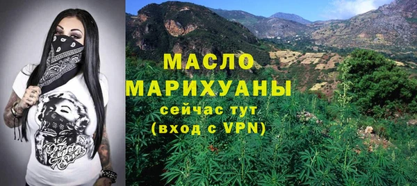 дурь Нязепетровск