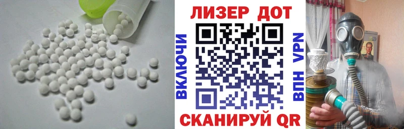 Лсд 25 экстази ecstasy  наркотики  Белый 