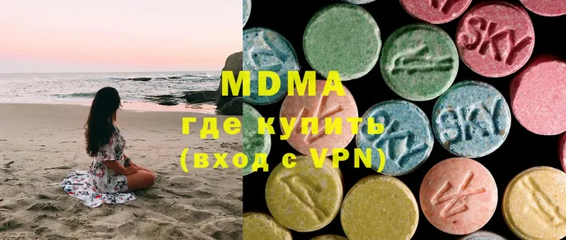 MDMA молли  Белый 