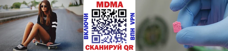 МДМА кристаллы  Белый 