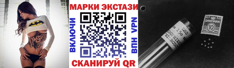 Марки N-bome 1,8мг Белый