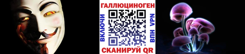 нарко площадка формула  где купить наркоту  Белый  Псилоцибиновые грибы мухоморы 