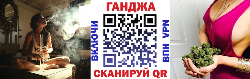как найти закладки  Белый  Шишки марихуана OG Kush 